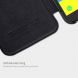 Чехол-книжка NILLKIN Qin Series для Samsung Galaxy J6 2018 (J600) - Black. Фото 12 из 17
