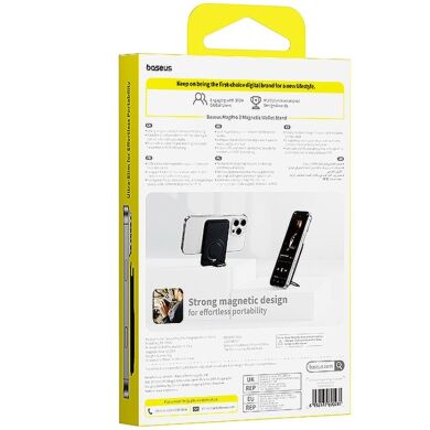 Кардхолдер Baseus MagPro 3 Magnetic (BS-PC042) - Black
