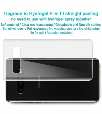 Комплект защитных пленок IMAK Full Coverage Hydrogel Film на заднюю панель для Samsung Galaxy S10 (G973)
