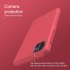 Пластиковый чехол NILLKIN Frosted Shield для Samsung Galaxy A04 (A045) - Red. Фото 16 из 19