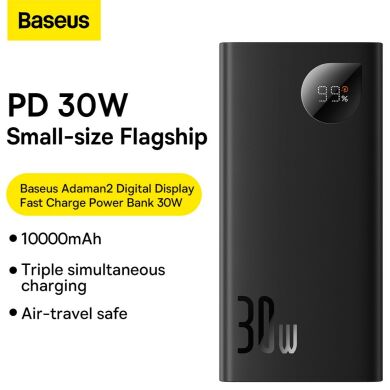 Внешний аккумулятор Baseus Digital Display 30W (10000mAh) PPAD040 - White