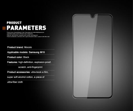 Захисне скло MOCOLO Full Glue Cover для Samsung Galaxy M15 (M156) - Black