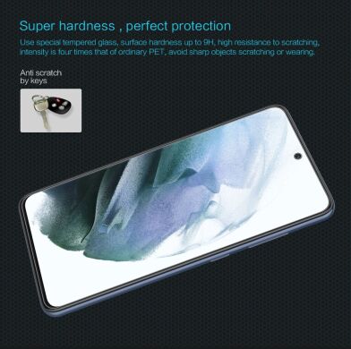 Захисне скло NILLKIN Amazing H для Samsung Galaxy S21 FE (G990)