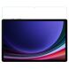 Защитное стекло NILLKIN Amazing H+ (FT) для Samsung Galaxy Tab S9 Plus / S9 FE Plus (X810/816/610/616). Фото 2 из 16