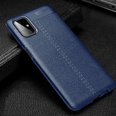 Защитный чехол Deexe Leather Cover для Samsung Galaxy M51 (M515) - Blue