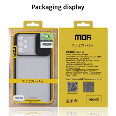 Защитный чехол MOFI Slide Shield Series для Samsung Galaxy A52 (A525) / A52s (A528) - Blue