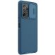 Защитный чехол NILLKIN CamShield Pro для Samsung Galaxy A53 (A536) - Blue. Фото 5 из 18