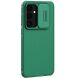 Защитный чехол NILLKIN CamShield Pro для Samsung Galaxy S24 FE (S721) - Green. Фото 3 из 20