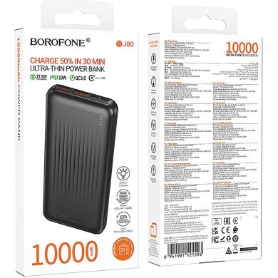 Внешний аккумулятор BOROFONE BJ80 22.5W + PD20W (10000mAh) - Black