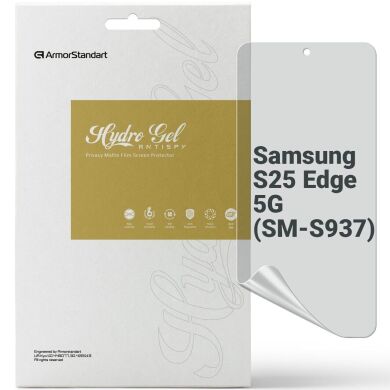 Захисна плівка на екран ArmorStandart Anti-spy для Samsung Galaxy S25 Edge (S937)