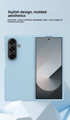 Защитный чехол Deexe Satin Case для Samsung Galaxy Fold 8 Ultra - Dark Green