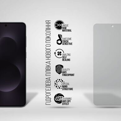 Захисна плівка на екран ArmorStandart Anti-spy для Samsung Galaxy S25 Edge (S937)