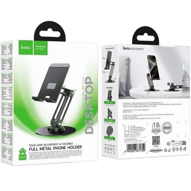 Универсальная подставка Hoco HD15 - Black