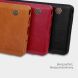 Чохол-книжка NILLKIN Qin Series для Samsung Galaxy Note 10 (N970) - Brown