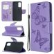 Чохол UniCase Butterfly Pattern для Samsung Galaxy S20 (G980) - Purple