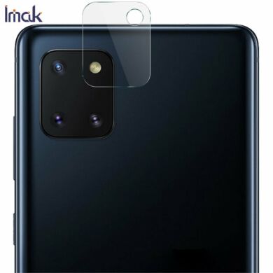 Комплект защитных стекол на камеру IMAK Camera Lens Protector для Samsung Galaxy Note 10 Lite (N770)