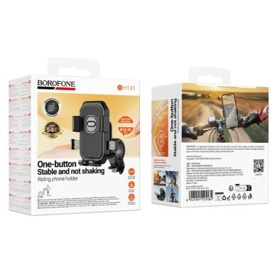 Велосипедный держатель Borofone BH141 - Black