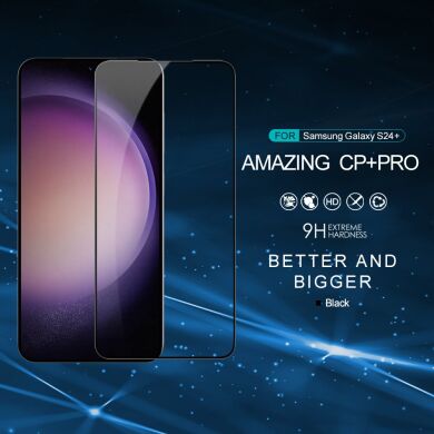 Защитное стекло NILLKIN Amazing CP+ PRO для Samsung Galaxy S24 Plus - Black