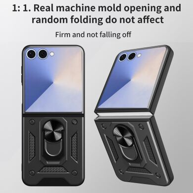 Защитный чехол Deexe Armor Shield (FF) для Samsung Galaxy Flip 7 - Rose Gold