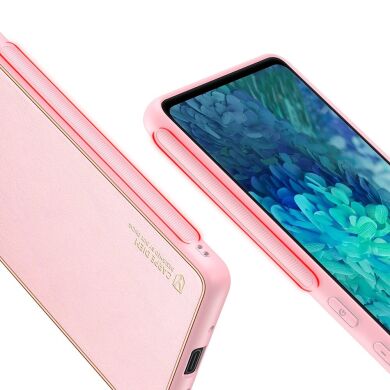 Захисний чохол DUX DUCIS YOLO Series для Samsung Galaxy S20 FE (G780) - Pink