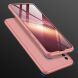Защитный чехол GKK Double Dip Case для Samsung Galaxy A51 (А515) - Rose Gold. Фото 2 из 12