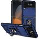 Защитный чехол Deexe Armor Shield (FF) для Samsung Galaxy Flip 4 - Blue. Фото 1 из 11