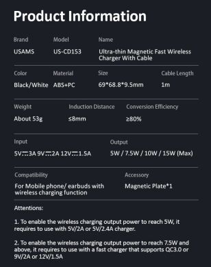 Беспроводное зарядное устройство USAMS US-CD153 Ultra-thin Magnetic - Black