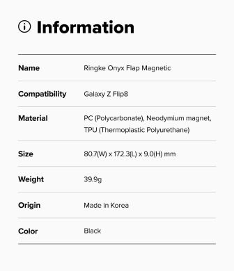 Защитный чехол Ringke Onyx Flap Magnetic для Samsung Galaxy Flip 8 (8800380460591) - Black