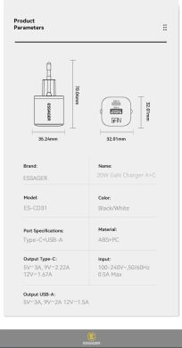 Мережевий зарядний пристрій ESSAGER Camber GaN 20W (USB + Type-C) ECTAC-HMB01-P - Black