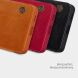 Чехол-книжка NILLKIN Qin Series для Samsung Galaxy S21 Ultra - Red. Фото 9 из 18