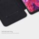 Чохол-книжка NILLKIN Qin Series для Samsung Galaxy S21 Ultra - Black