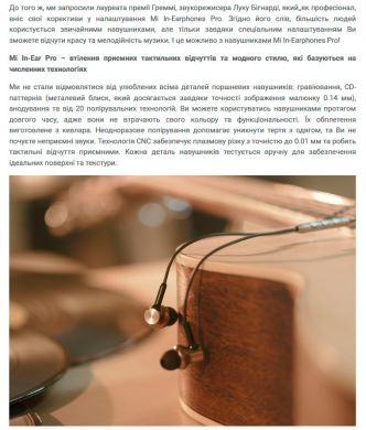 Гарнітура Xiaomi Mi In-Ear Headphones Pro HD - Silver