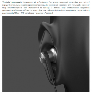 Гарнітура Xiaomi Mi In-Ear Headphones Pro HD - Silver