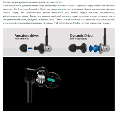 Гарнітура Xiaomi Mi In-Ear Headphones Pro HD - Silver