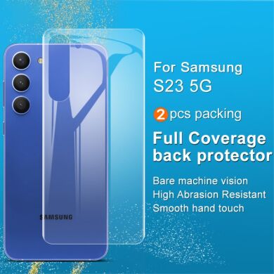 Комплект защитных пленок на заднюю панель IMAK Full Coverage Hydrogel Film для Samsung Galaxy S23 (S911)