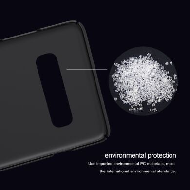 Пластиковый чехол NILLKIN Frosted Shield для Samsung Galaxy S10 - Gold