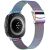 Ремінець Deexe Milanese Bracelet для Samsung Galaxy Watch 8 (40/44mm) / 8 Classic (43/47mm) / Ultra 2 - Multicolor