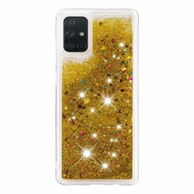 Силіконовий (TPU) чохол Deexe Liquid Glitter для Samsung Galaxy A71 (A715) - Gold