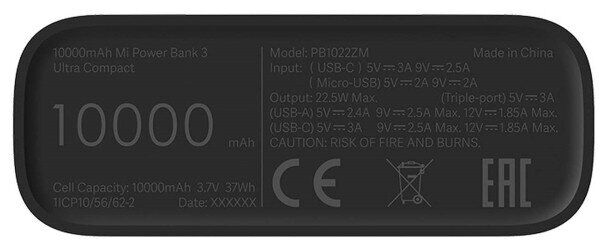 Внешний аккумулятор Xiaomi Mi Power Bank 3 Ultra Compact 10000mAh (BHR4412GL) - Black