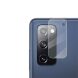 Захисне скло на камеру MOCOLO Lens Protector для Samsung Galaxy S20 FE (G780) -