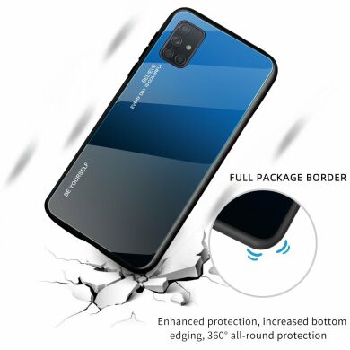 Защитный чехол Deexe Gradient Color для Samsung Galaxy A71 (A715) - Cyan / Blue