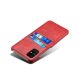Защитный чехол KSQ Pocket Case для Samsung Galaxy M31s (M317) - Red. Фото 4 из 5