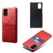 Защитный чехол KSQ Pocket Case для Samsung Galaxy M31s (M317) - Red. Фото 3 из 5