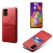 Защитный чехол KSQ Pocket Case для Samsung Galaxy M31s (M317) - Red. Фото 2 из 5
