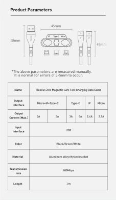 Кабель Baseus Zinc Magnetic USB to Lightning + Micro + Type-C (3A, 1m) CA1T3-AG1 - Gray / Black