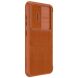 Чохол-книжка NILLKIN Qin Pro для Samsung Galaxy S23 Plus - Brown