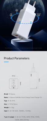 Сетевое зарядное устройство Baseus GaN Quick Travel Charger (65W) CCGAN-B01 - Black