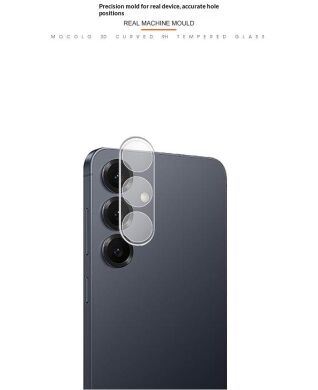 Защитное стекло на камеру MOCOLO Camera Protector для Samsung Galaxy S26