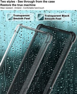 Защитный чехол IMAK Airbag MAX Case для Samsung Galaxy S22 (S901) - Transparent