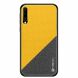 Защитный чехол PINWUYO Honor Series для Samsung Galaxy A50 (A505) / A30s (A307) / A50s (A507) - Yellow. Фото 1 из 12